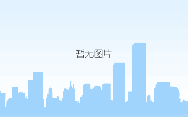 微信图片_20180926165756.jpg